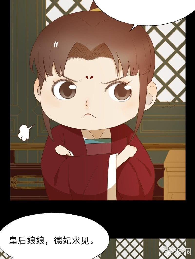 【六十六】林霜-第68话