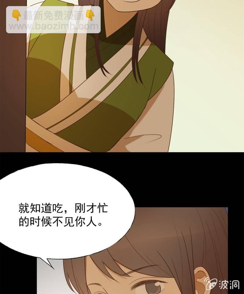 【六十六】林霜-第68话