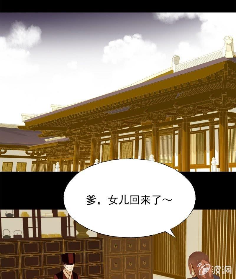 【六十六】林霜-第68话