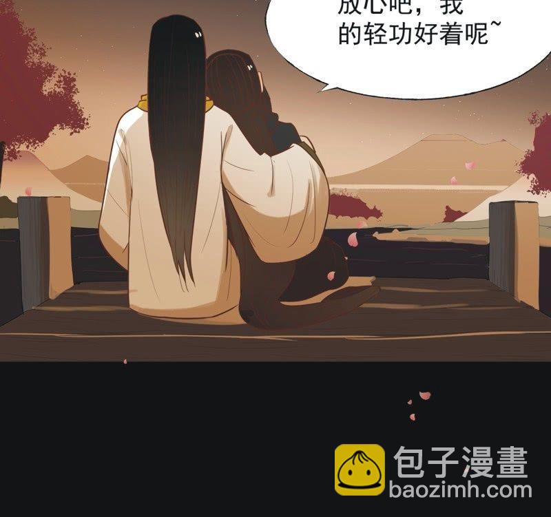 【六十八】黑衣人-第70话