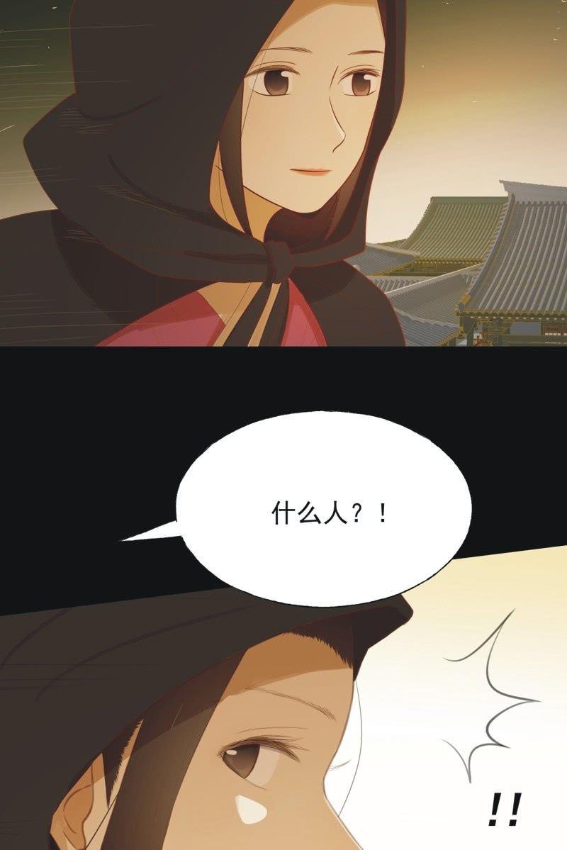 【六十八】黑衣人-第70话