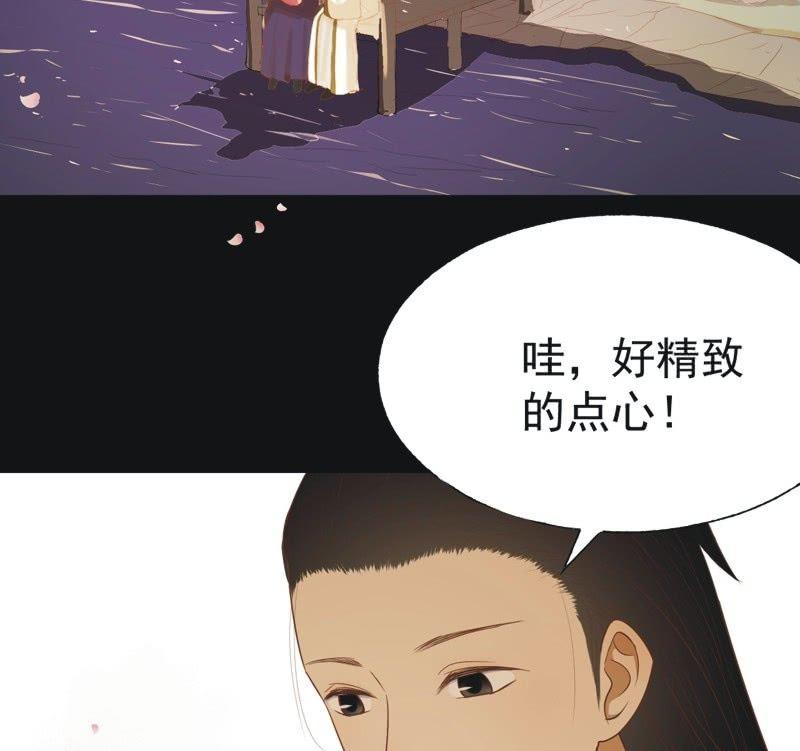 【六十八】黑衣人-第70话