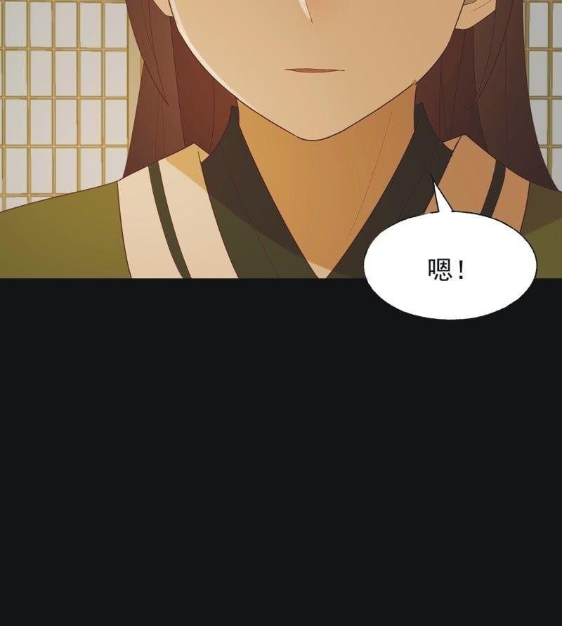 【六十八】黑衣人-第70话