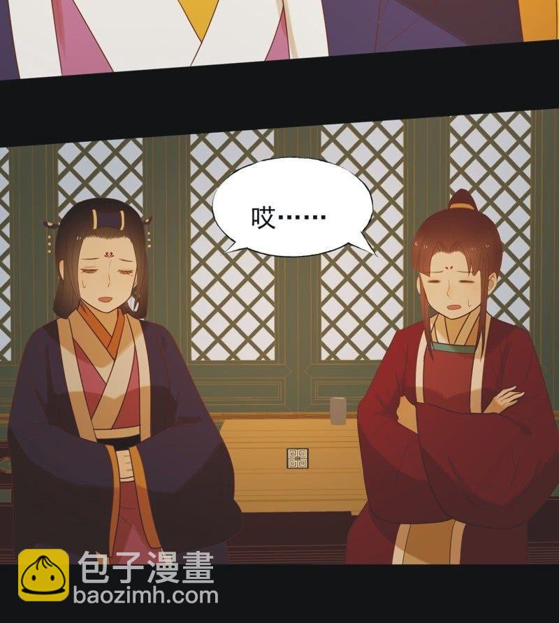 【六十八】黑衣人-第70话