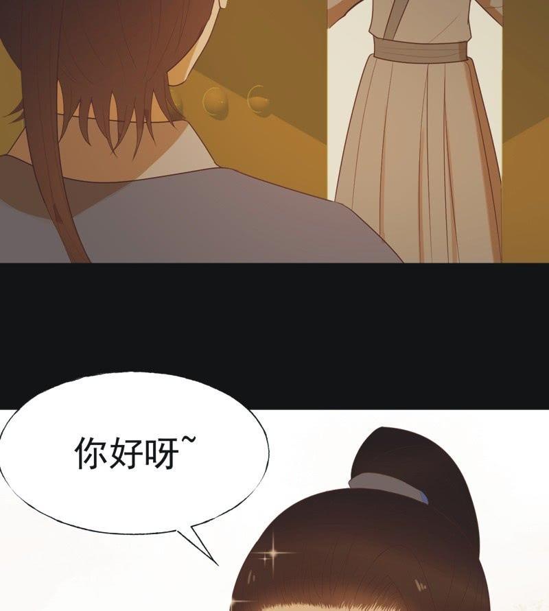 【六十八】黑衣人-第70话