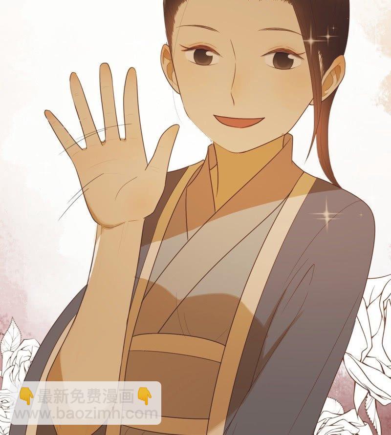 【六十八】黑衣人-第70话