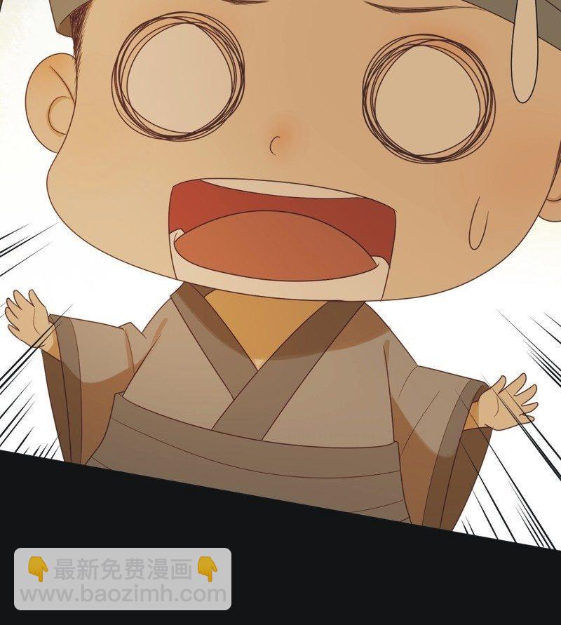 【六十八】黑衣人-第70话