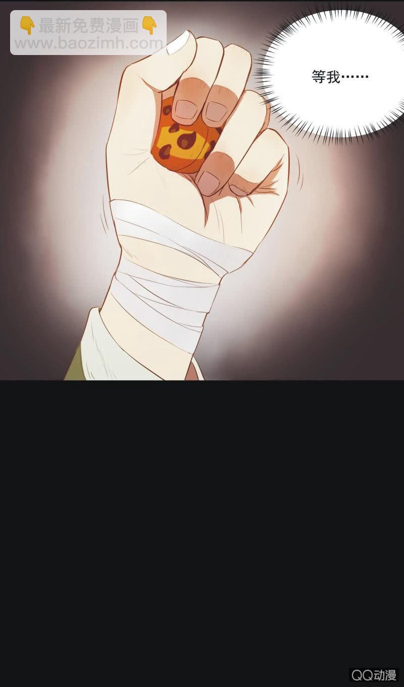 【六】成亲-第8话