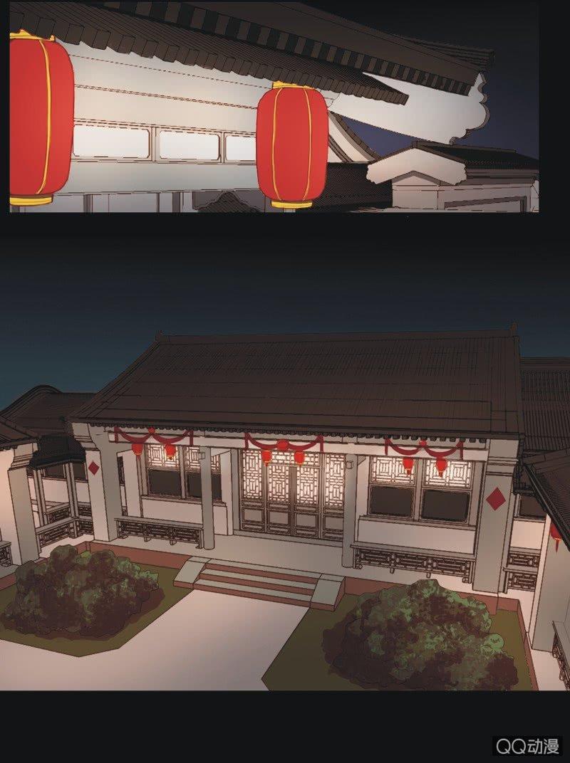 【六】成亲-第8话