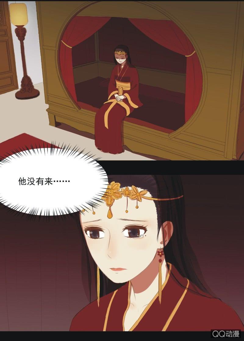 【六】成亲-第8话