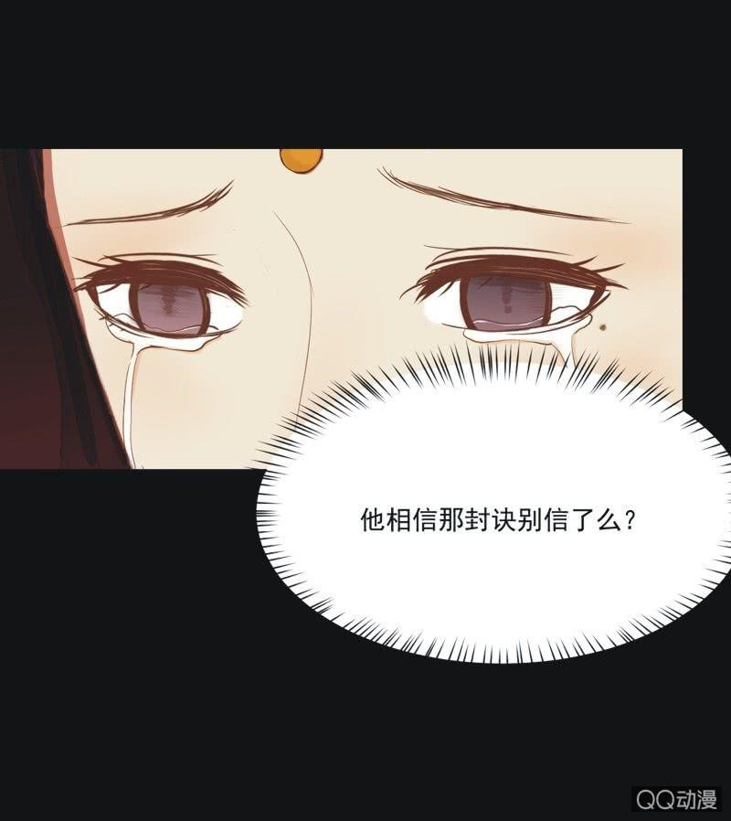 【六】成亲-第8话