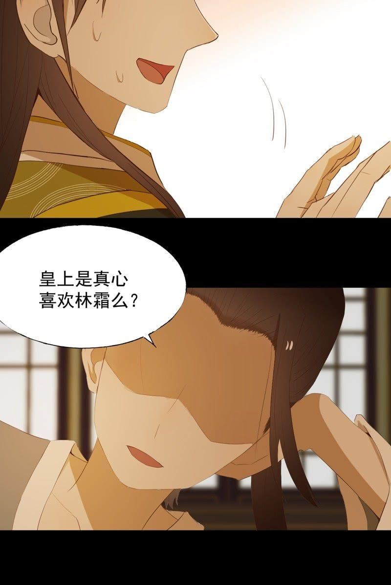 【七十】争宠-第72话