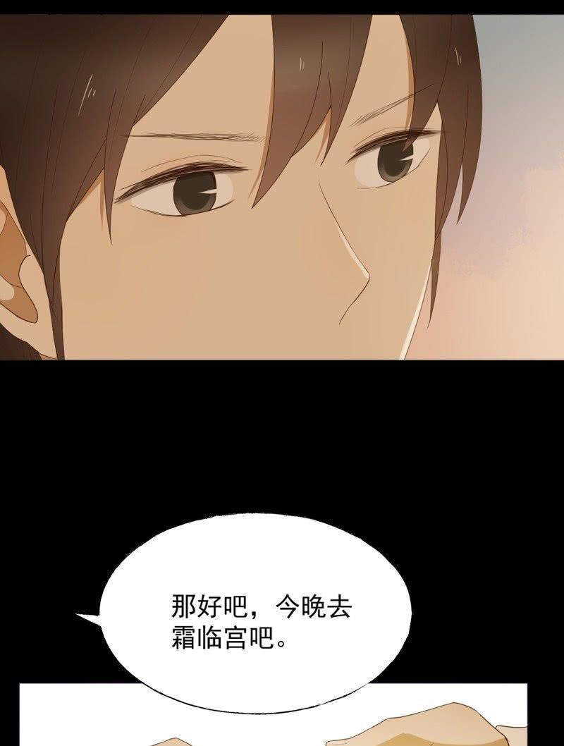 【七十】争宠-第72话