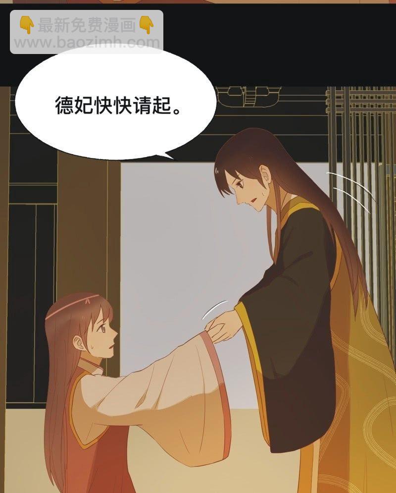 【七十三】瘟疫-第76话