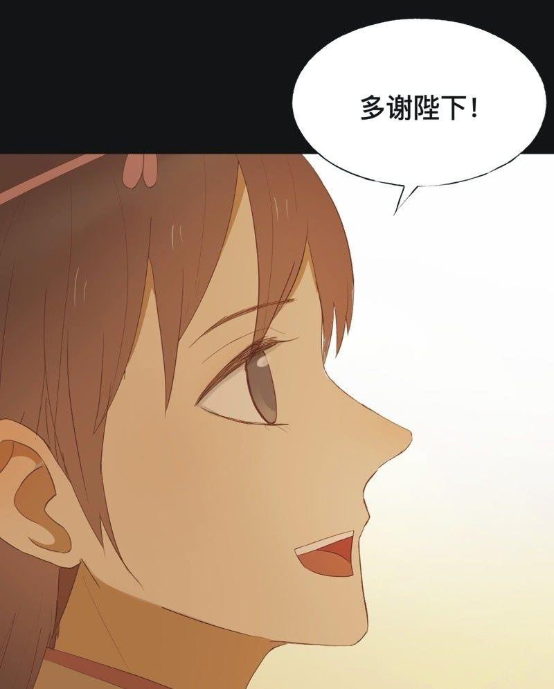 【七十三】瘟疫-第76话