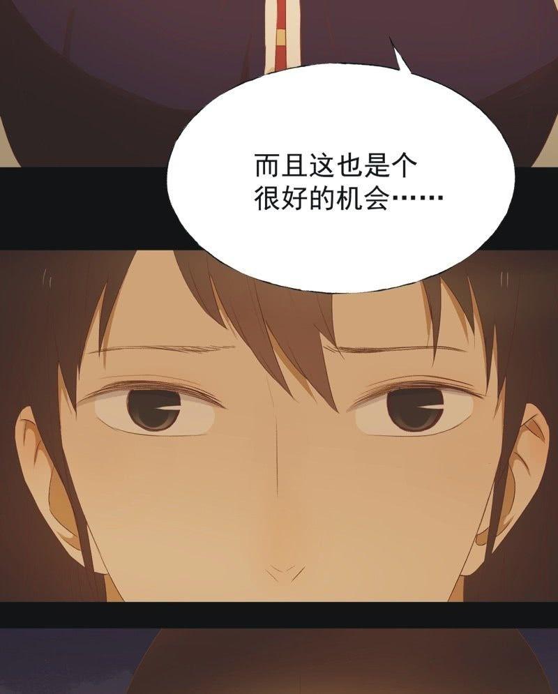 【七十三】瘟疫-第76话