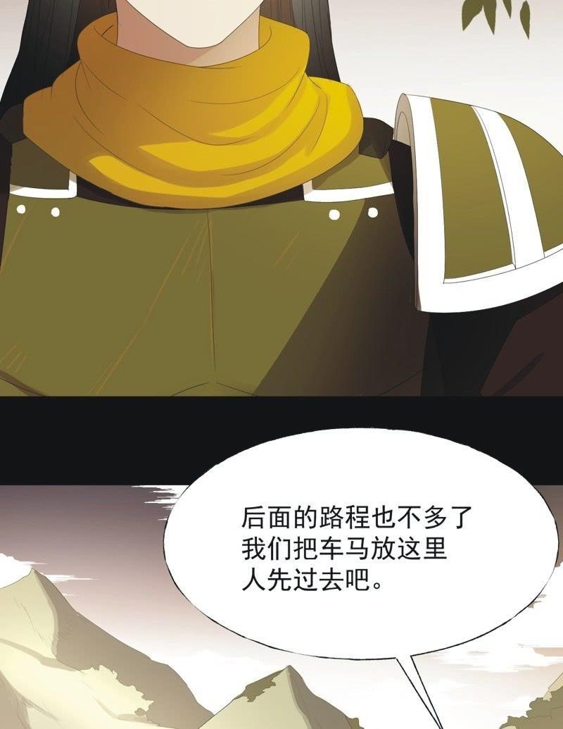 【七十五】绝路？-第78话