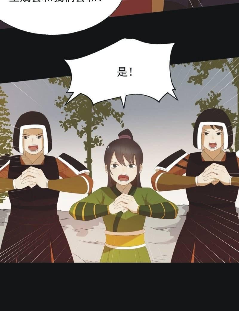 【七十五】绝路？-第78话