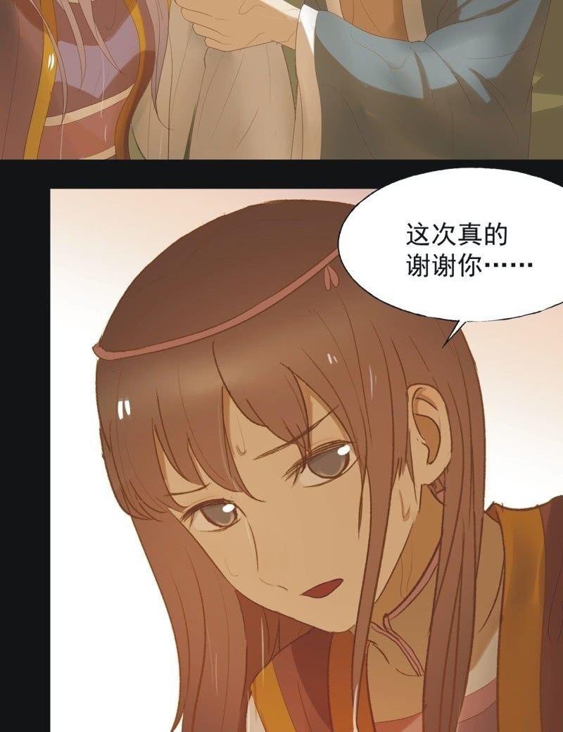 【七十五】绝路？-第78话