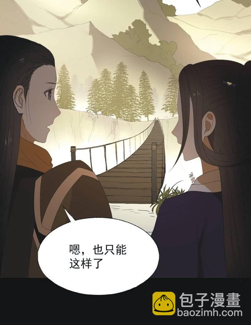 【七十五】绝路？-第78话