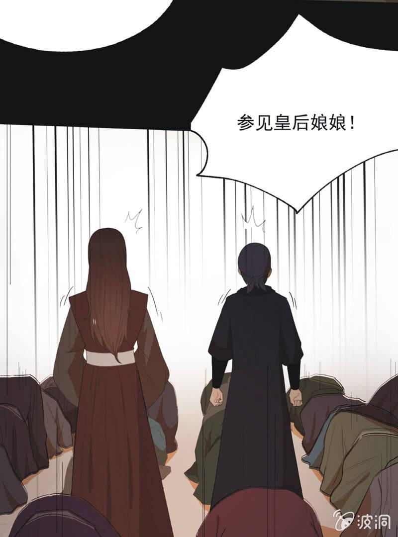 【七十七】阴谋-第80话