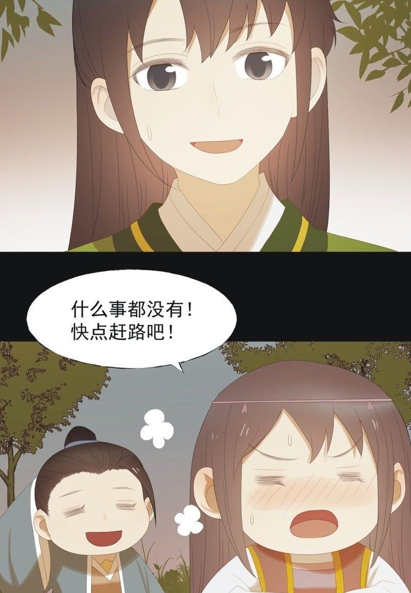 【七十九】飞镖-第82话