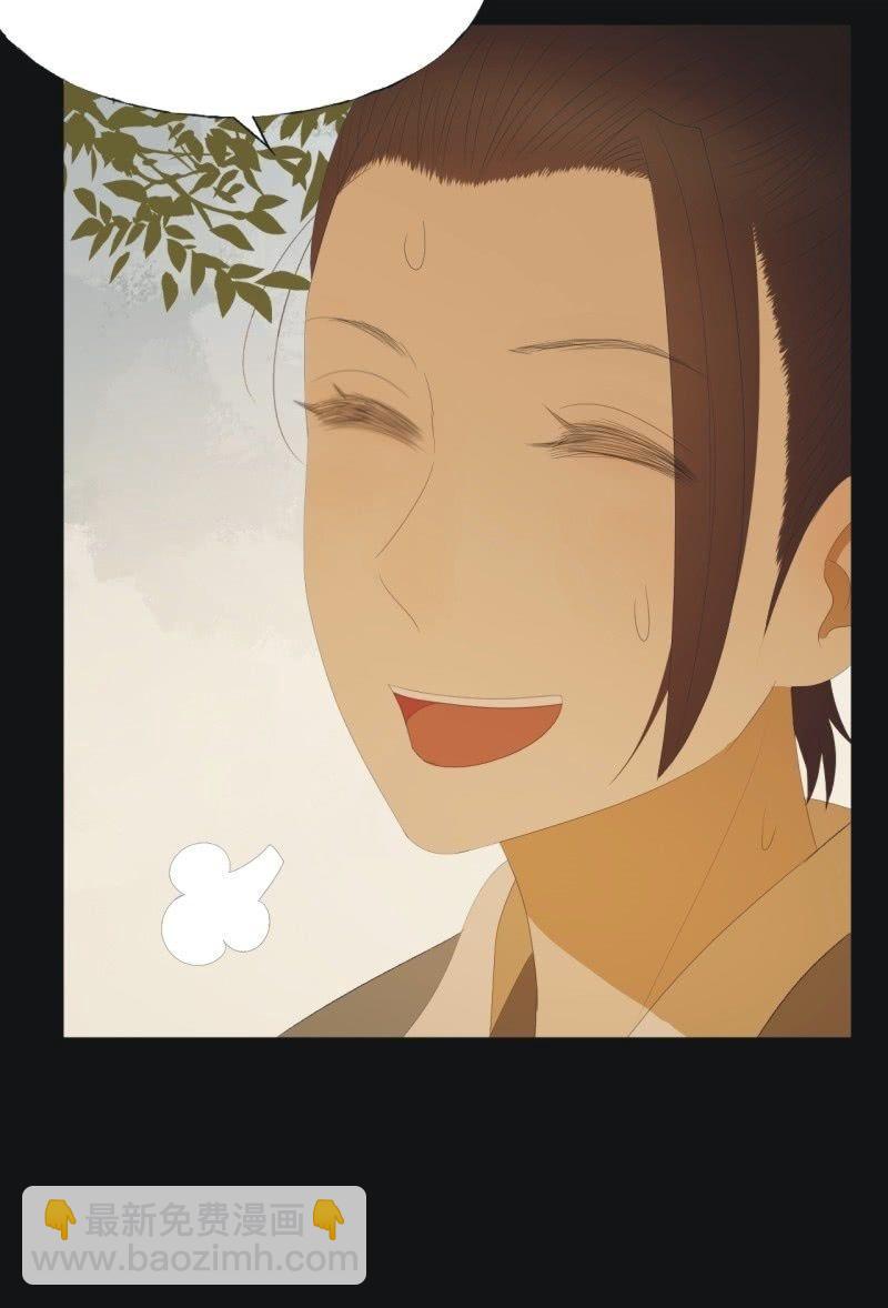 【七十九】飞镖-第82话