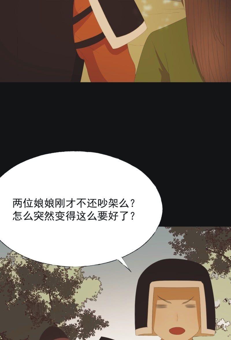 【七十九】飞镖-第82话