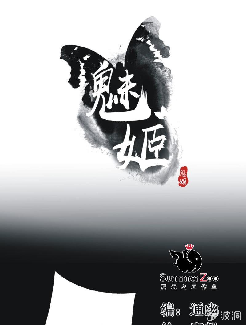 【八十一】追人-第84话