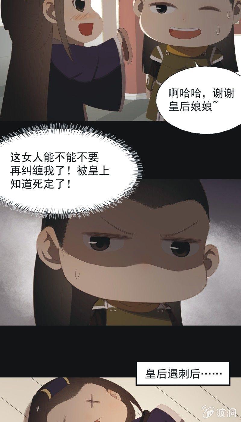 【八十一】追人-第84话