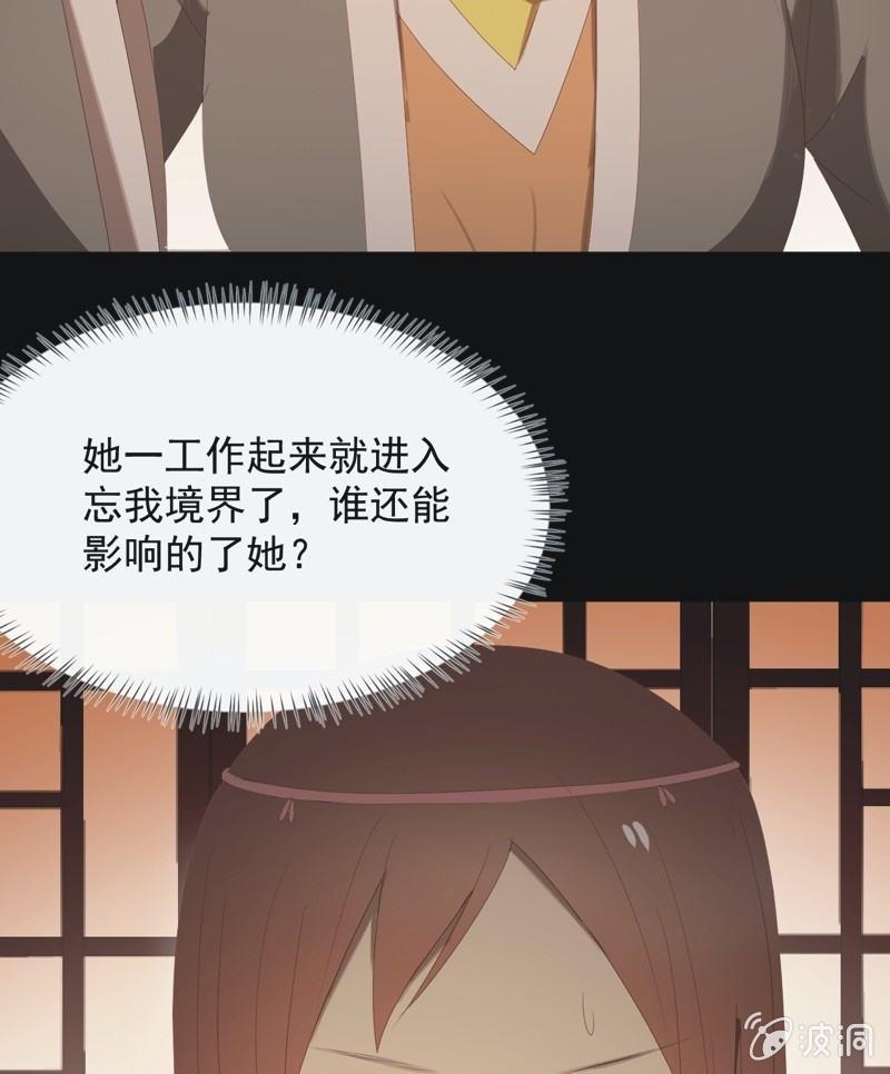 【八十三】解药-第86话