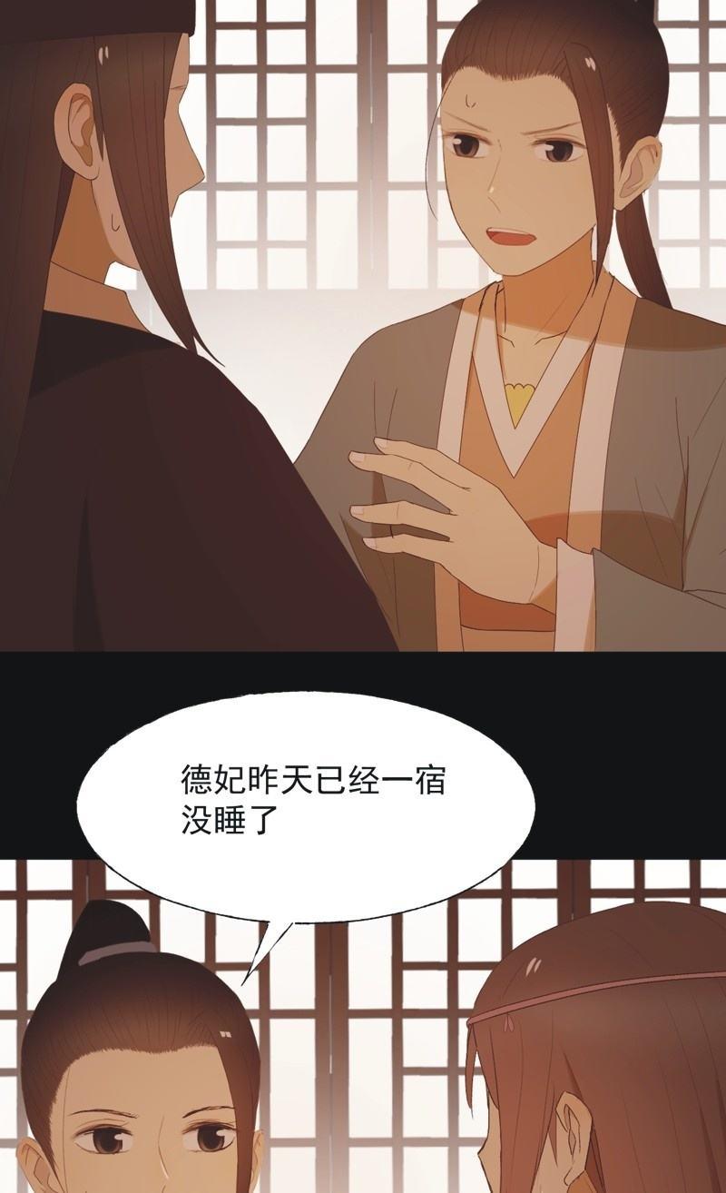 【八十三】解药-第86话