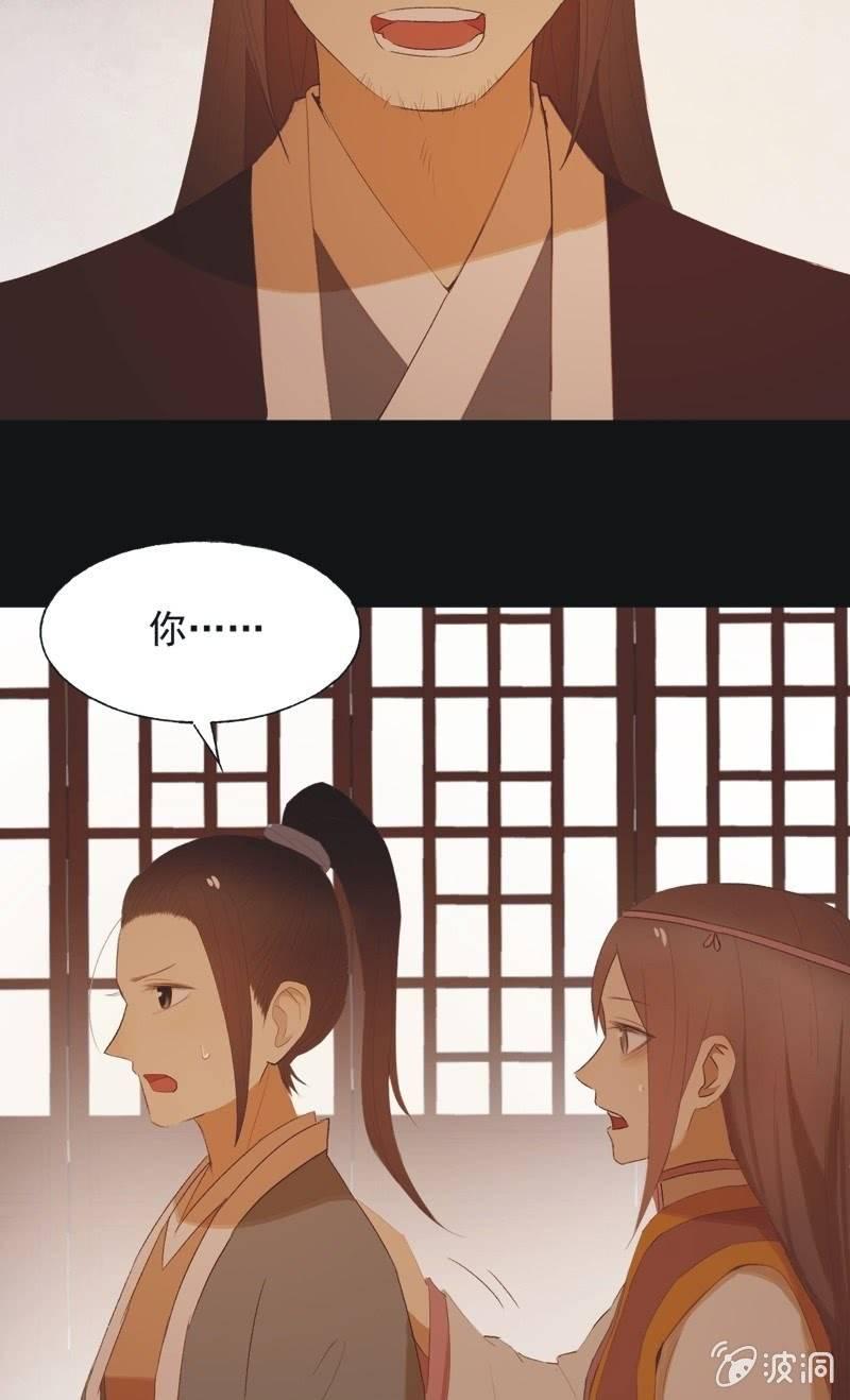 【八十三】解药-第86话