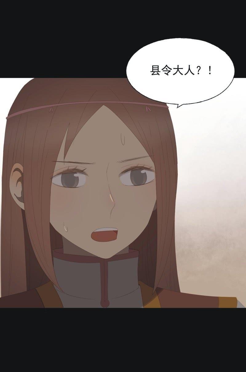 【八十五】交换-第88话