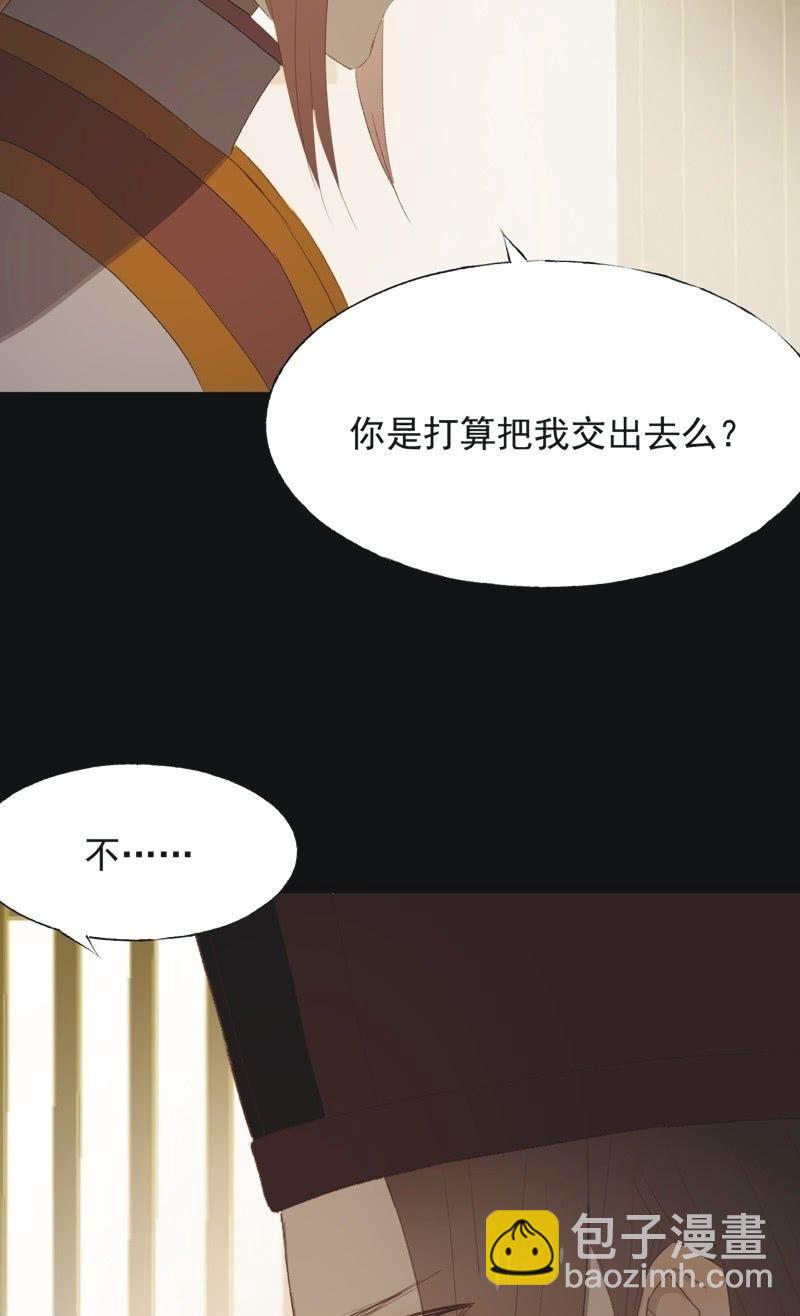 【八十五】交换-第88话