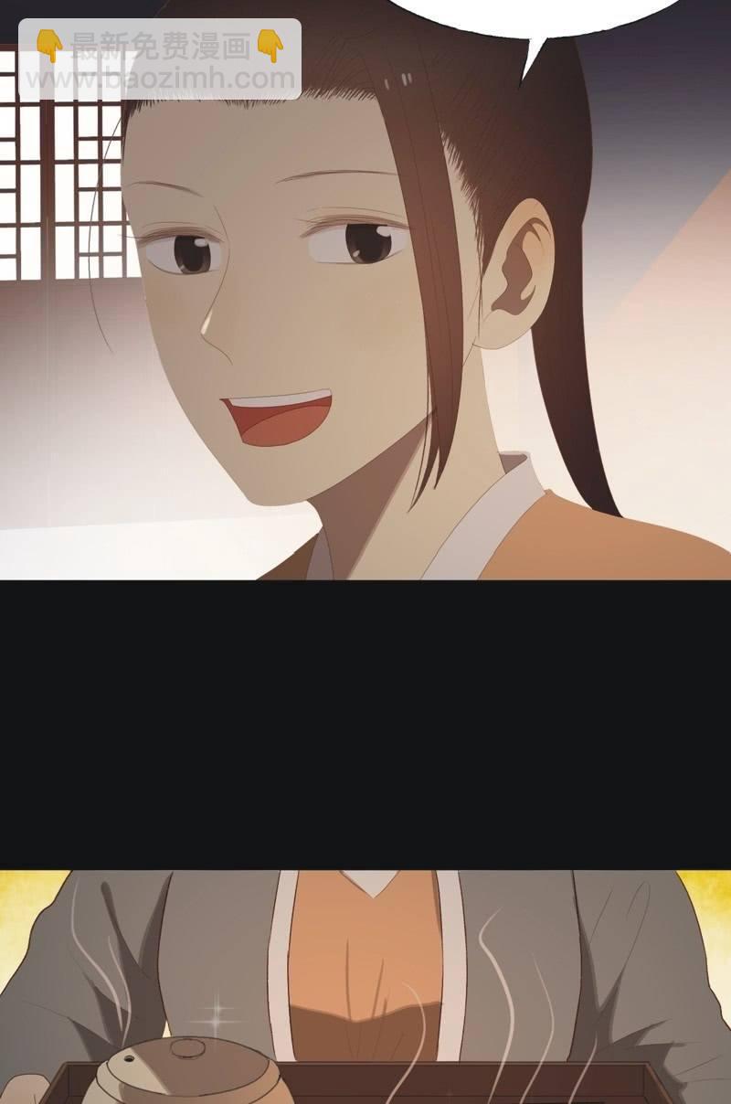 【八十五】交换-第88话