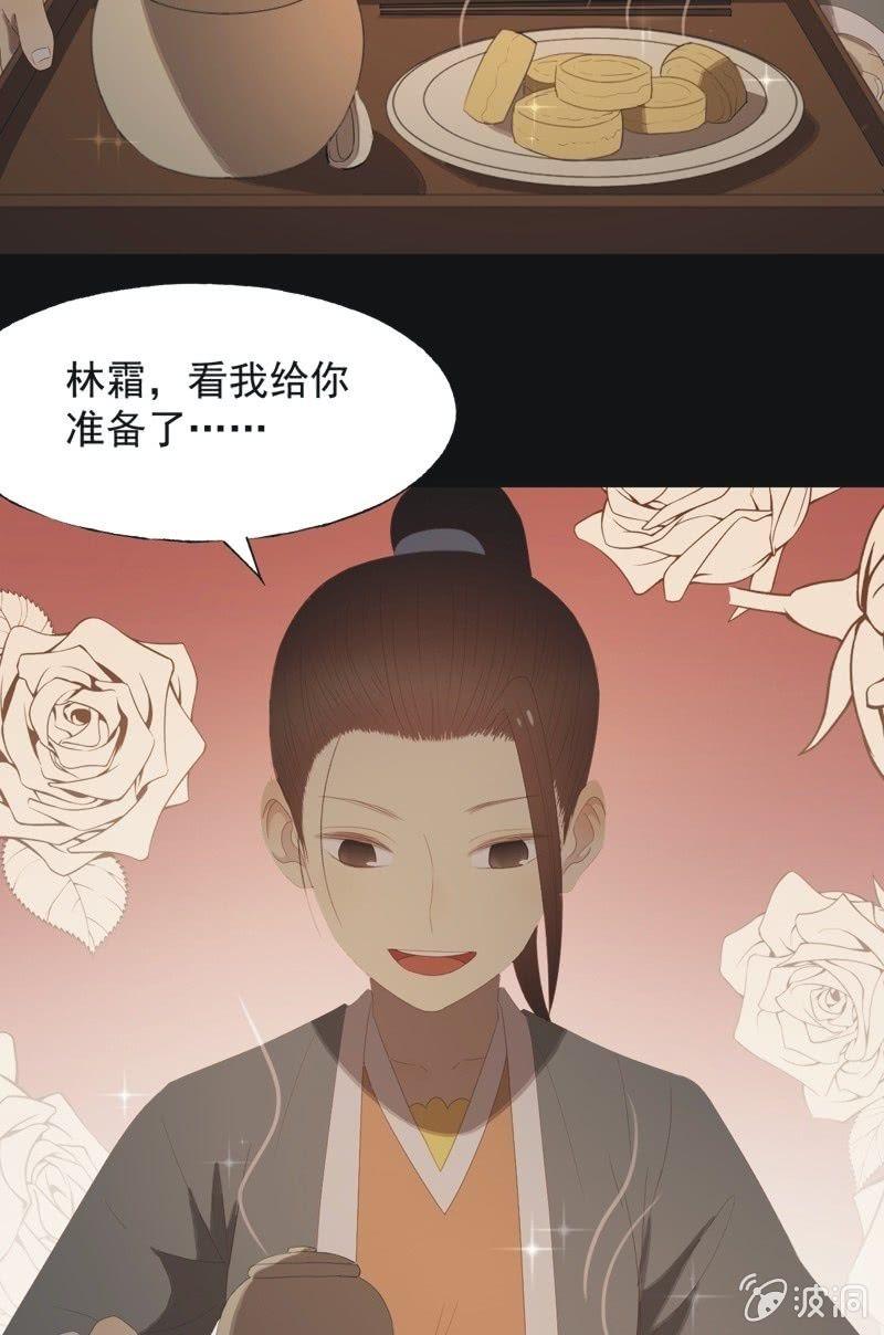 【八十五】交换-第88话