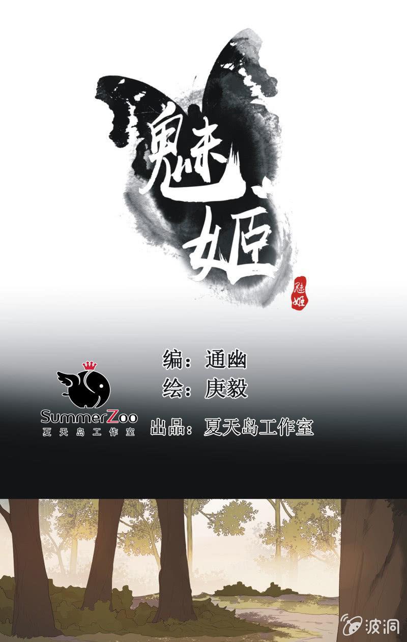 【八十七】交易-第90话