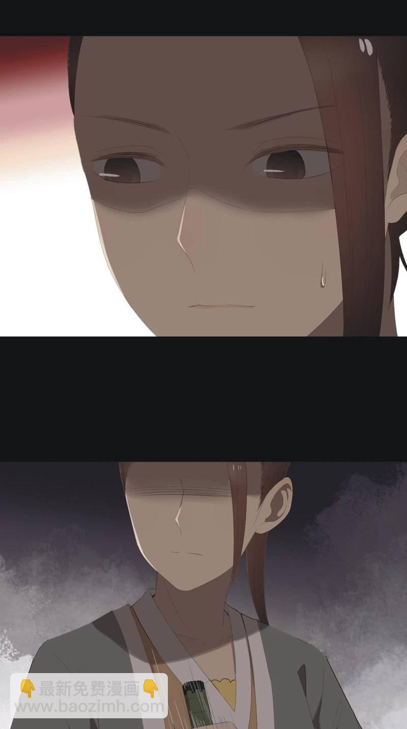 【八十七】交易-第90话