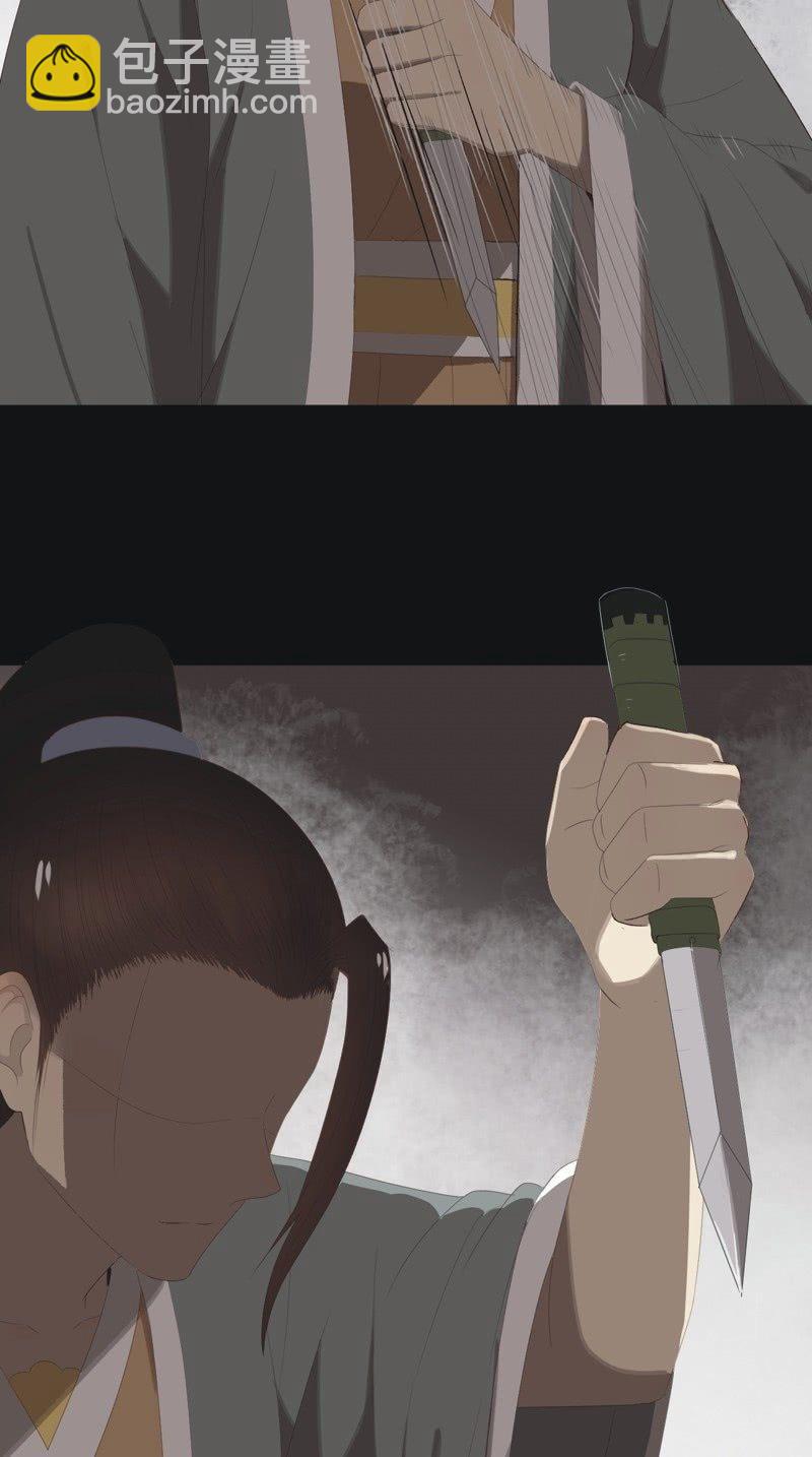 【八十七】交易-第90话