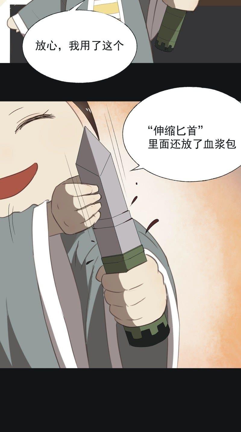 【八十七】交易-第90话