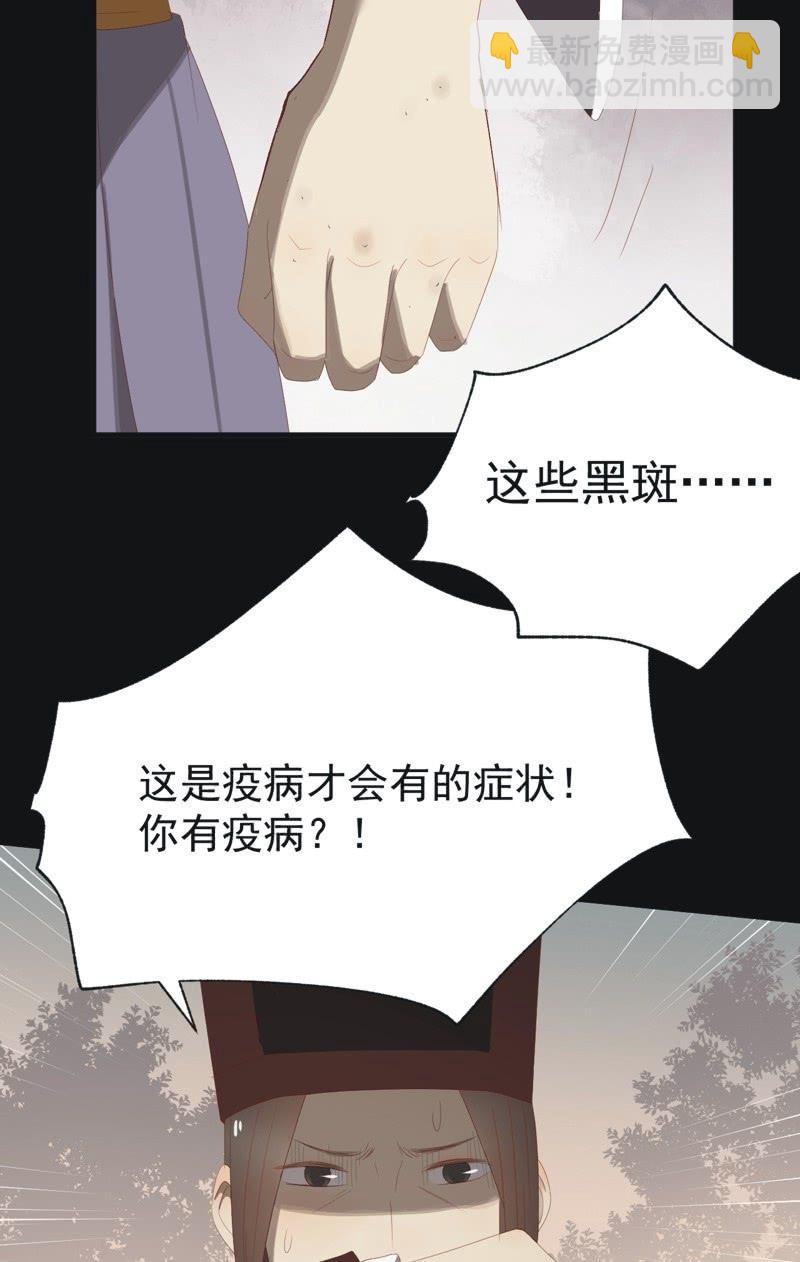 【八十七】交易-第90话