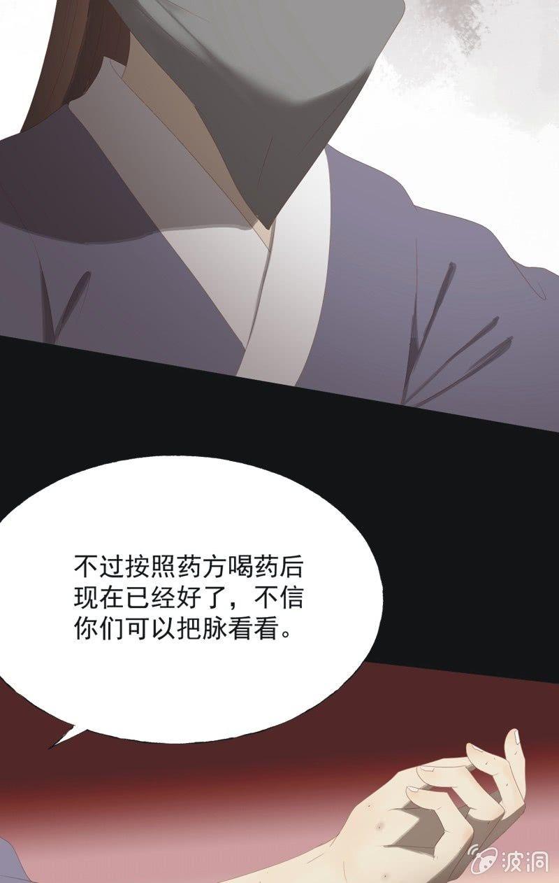 【八十七】交易-第90话