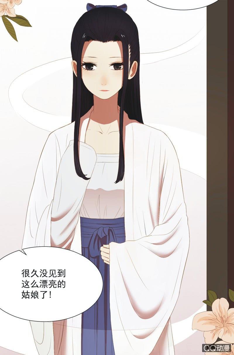 【八】重生-第10话