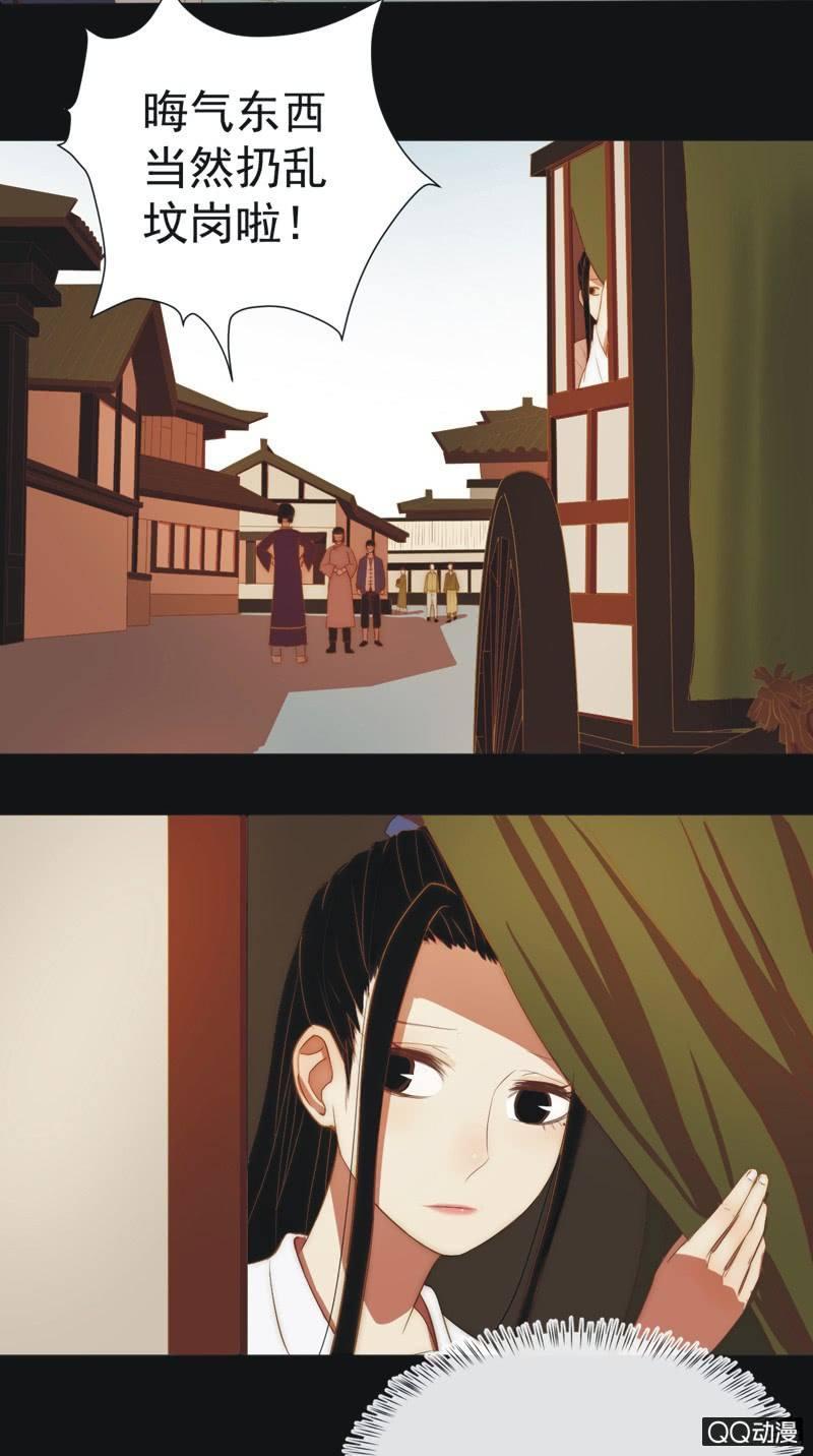 【八】重生-第10话