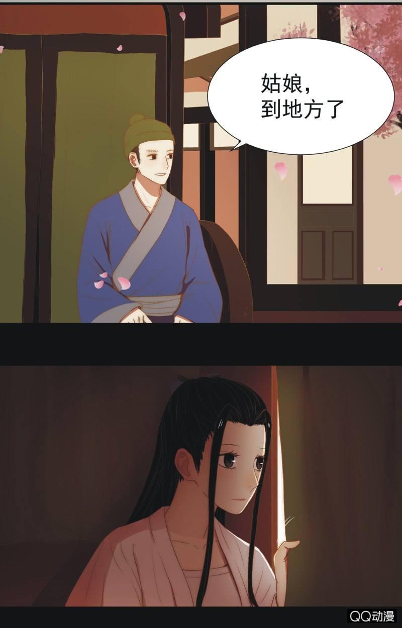 【八】重生-第10话