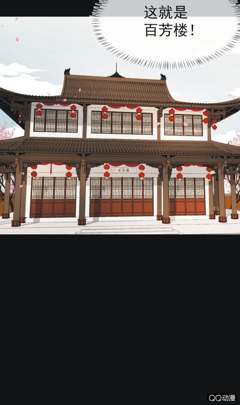 【八】重生-第10话