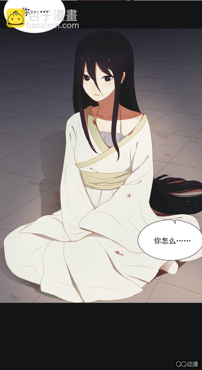 【八】重生-第10话