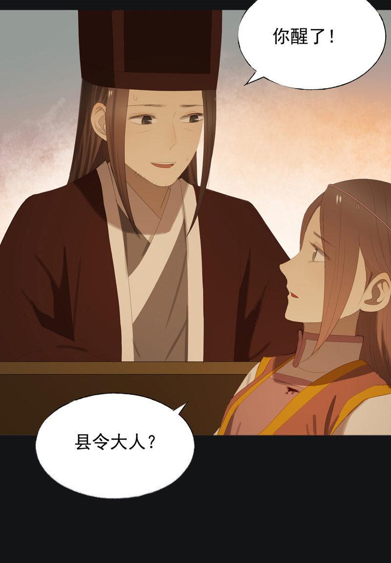 【八十九】一夫当关-第92话