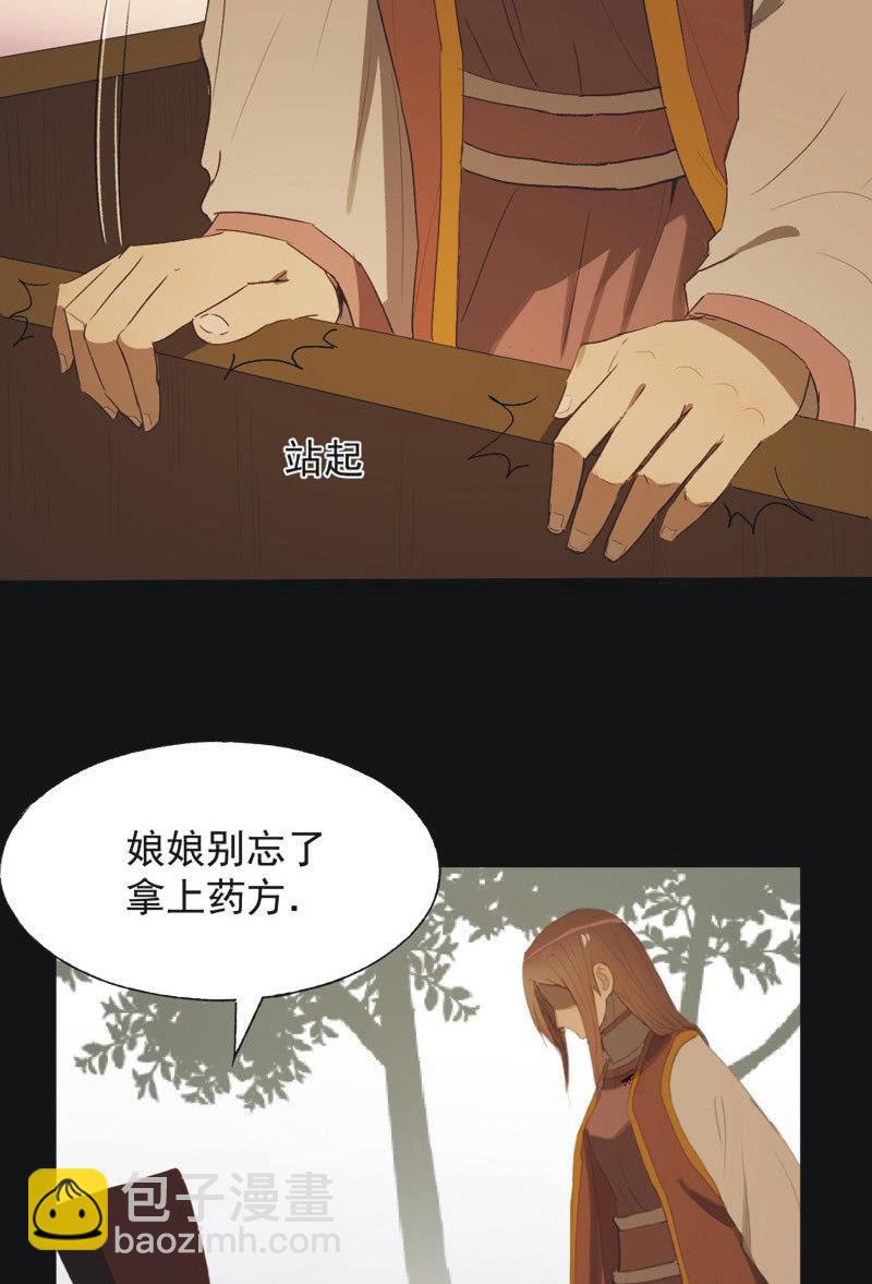 【八十九】一夫当关-第92话